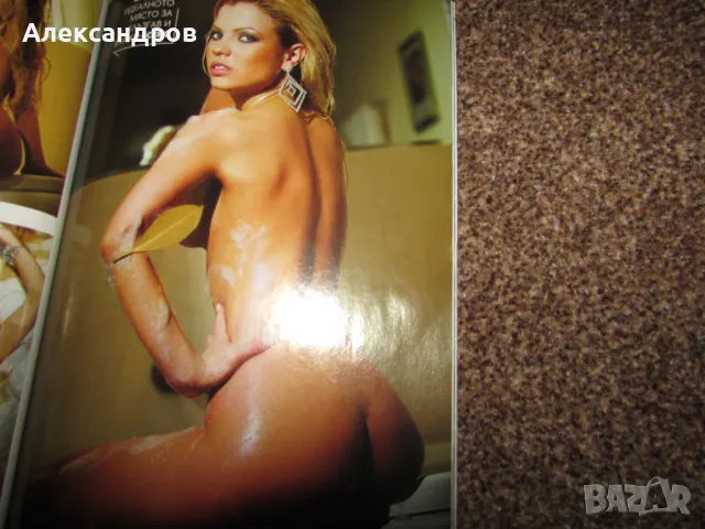 Playboy февруари 2010 плейбой с плакат, снимка 4 - Списания и комикси - 49029017