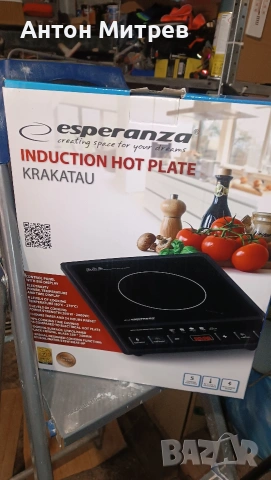 Продавам комплект индукционен котлон + тиган , снимка 5 - Други стоки за дома - 53913653