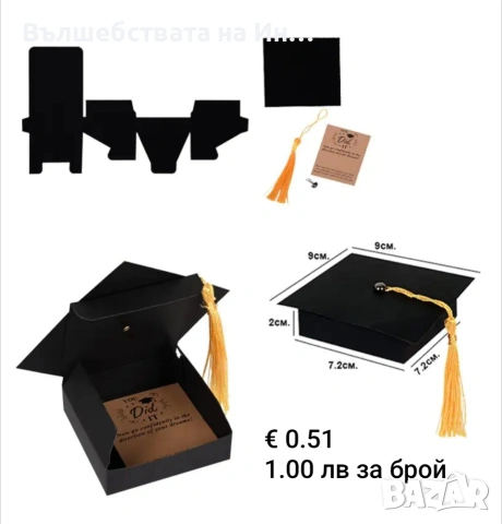 кутии за аранжиране , снимка 7 - Декорация за дома - 53174722