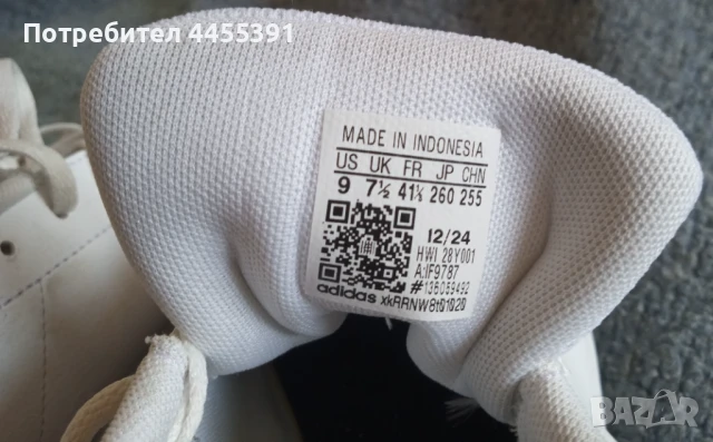 Маратонки Adidas. Размер 41,5, снимка 5 - Маратонки - 51082554