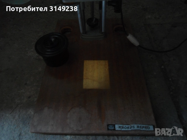 Фотоувеличител KROKUS, снимка 6 - Обективи и филтри - 51476325