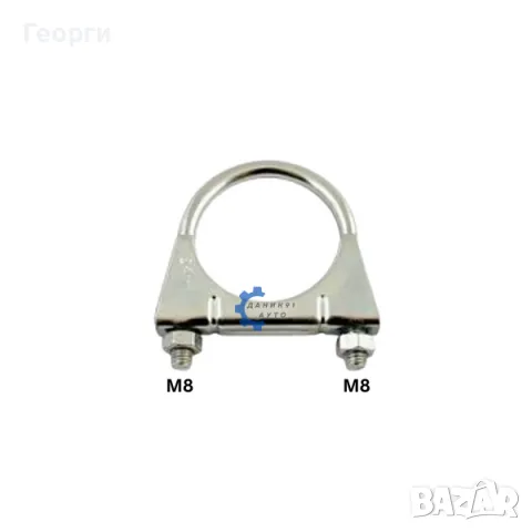 Скоба за ауспух / гърне, снимка 2 - Части - 50436259