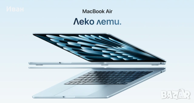 ЛИЗИНГ‼️ MacBook Air (13-inch, M4, 2025)13 SLV/10 CP 8C GPU/16GB/256GB, снимка 6 - Лаптопи за работа - 53293346