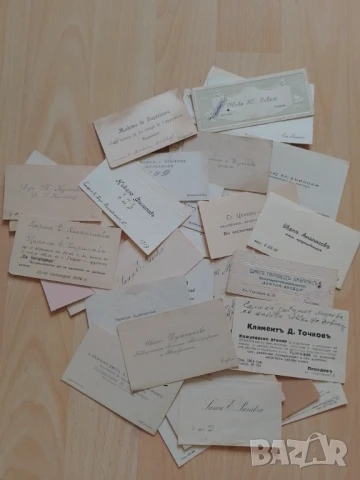 Лот визитки Царство България , снимка 1