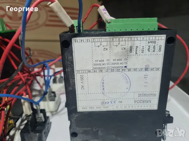 Ел. табло управление междинен пруфер, снимка 5 - Други машини и части - 50240914
