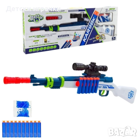 Оръжие пушка с меки патрони,Пистолет Battle