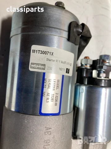 Нов стартер за ОПЕЛ Астра, Вектра, Сигнум, Зафира, Инсиния и СААБ 9-3 двигатели 1.9 CDTI, 2.0 CDTI, снимка 5 - Части - 50549760