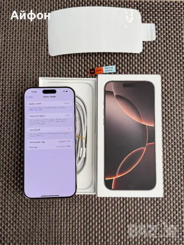 НОВ!/*ЛИЗИНГ*/ iPhone 16 Pro Max / Desert Titanium 512Gb / Айфон, снимка 6 - Apple iPhone - 48728117