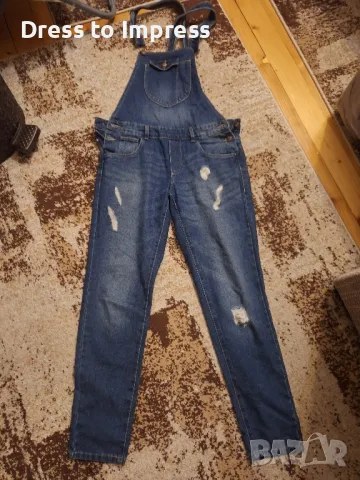 Дънков гащеризон Only, M