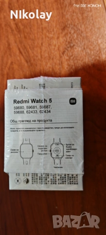 Xiaomi Redmi Watch 5 нов с гаранция, снимка 2 - Смарт гривни - 54139671