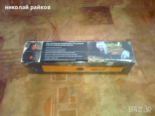 Легени и улеи за промиване на речно злато, снимка 7 - Други инструменти - 24926343