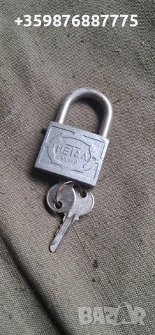 Нов Катинар качествен български Метал Соц ретро руски Руска Руско 