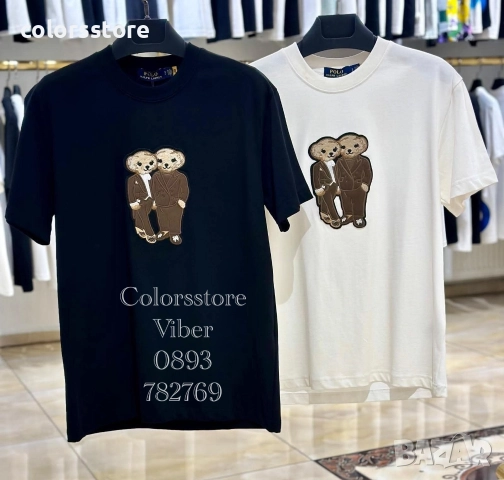 Мъжка тениска Polo-IM125R