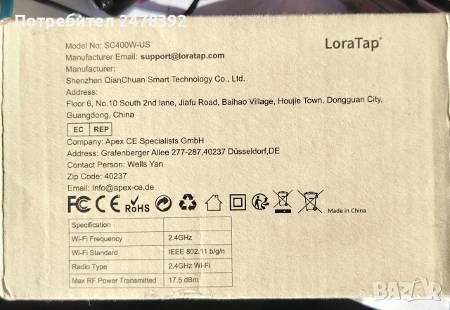 LoraTap SC400W-US WiFi интелигентен прекъсвач, снимка 3 - Друга електроника - 53653142