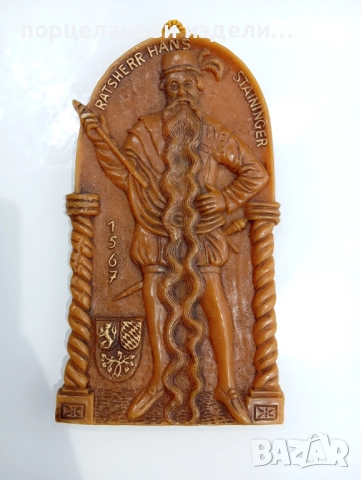 Старо Восъчно изкуство 