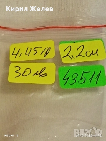 ИЗЯЩНА СРЕБЪРНА ВИСУЛКА СЛЪНЦЕ ПОДХОДЯЩ АКСЕСОАР за ЕЖЕДНЕВИЕТО 43511, снимка 8 - Колиета, медальони, синджири - 52858434