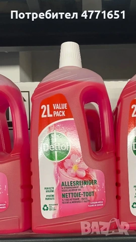 DETTOL Power & Fresh Универсален 