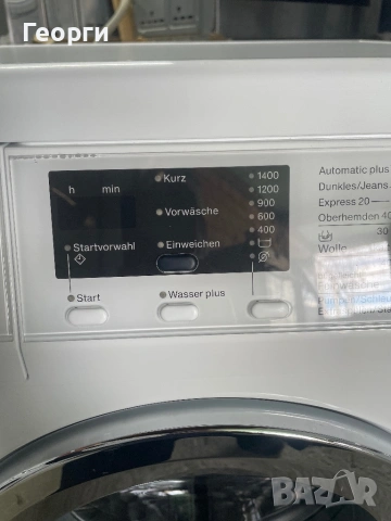 Miele W Classic , снимка 2 - Перални - 53476284