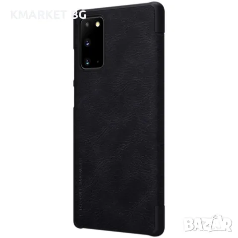 Samsung Galaxy Note20/Note20 5G Nillkin Калъф и Протектор, снимка 6 - Калъфи, кейсове - 48317477