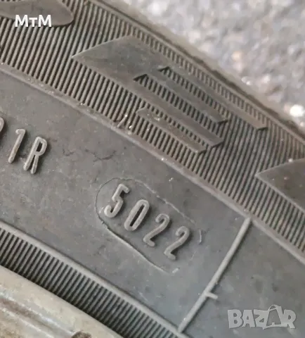 5x108 с всесезонни гуми 205/55/16, снимка 13 - Гуми и джанти - 49968230