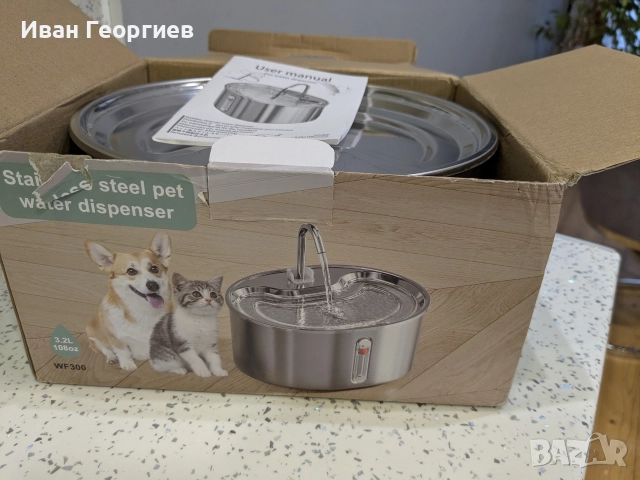 3.2л диспенсър за вода за домашен любимец 