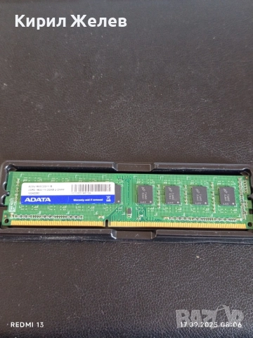 RAM памет ADATA 4 gigabyte за лаптоп 50556, снимка 5 - Части за лаптопи - 51740127