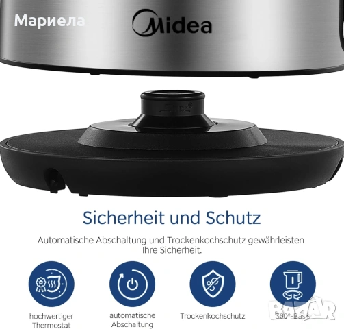 Кана за гореща вода 2200W , 1.7л. / Неръждаема стомана, снимка 8 - Кани - 53189225