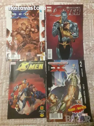 4 комикса X-men, снимка 1 - Списания и комикси - 49104209