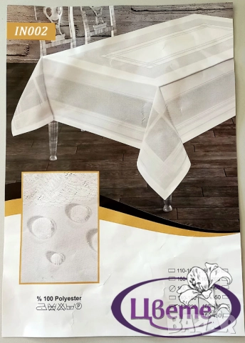 🔝Покривка за кръгла маса с тефлоново покритие Ф160 ‼️/-10% за 2бр., снимка 8 - Покривки за маси - 52199793