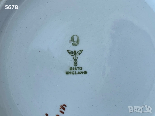 Винтидж порцеланова купа , снимка 7 - Антикварни и старинни предмети - 53816429