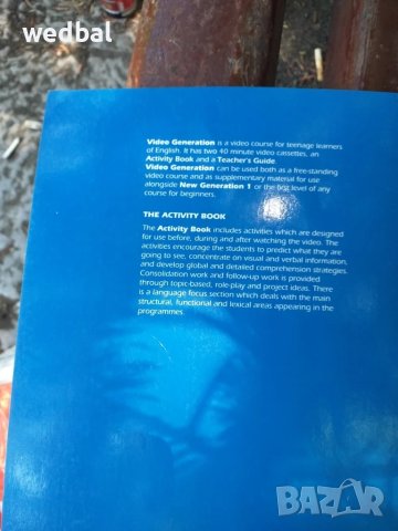 Video generation Activity book за втори език английски, снимка 2 - Учебници, учебни тетрадки - 51191058