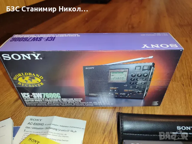 Портативно радио Sony ICF-SW7600G FM Stereo/SW/MW/LW PLL World Radio Band Receiver, снимка 2 - Радиокасетофони, транзистори - 49580282