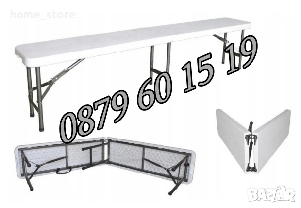 Сгъваема пейка за кетъринг 180 cм за 4 човека, снимка 2 - Градински мебели, декорация  - 53737315