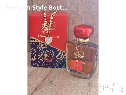 парфюм и колие от медицинска стомана 