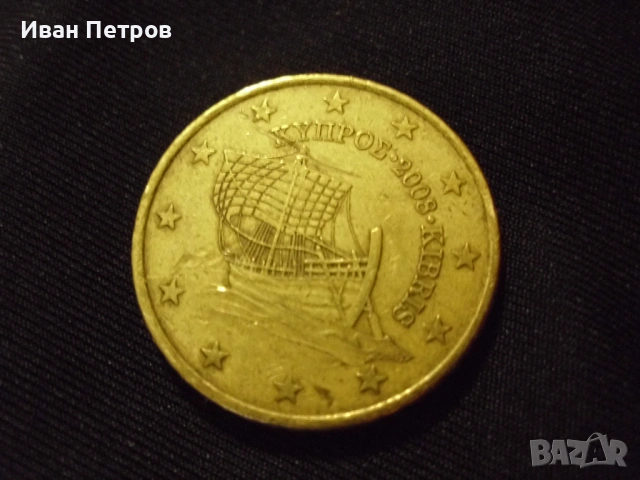 Супер рядка евро монета 50 Цента 2008 (Кипър), снимка 5 - Нумизматика и бонистика - 53489027