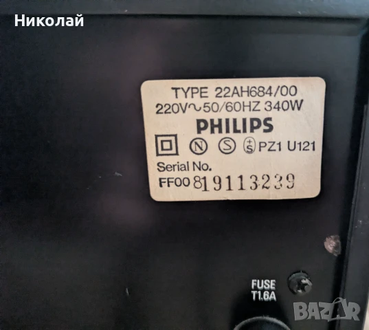Продавам Philips 684, снимка 4 - Ресийвъри, усилватели, смесителни пултове - 51407964