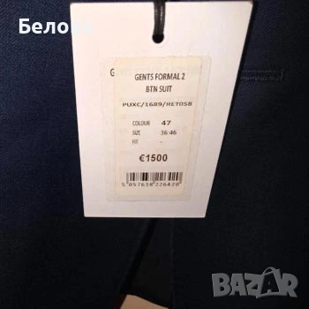 Мъжко сако, снимка 4 - Сака - 53666073