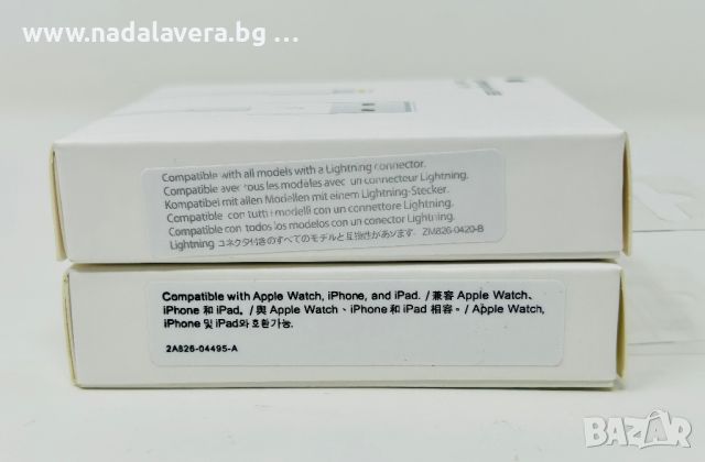  Комплект Адаптер Зарядно и Кабел Apple  USB - A to Lightning за iPhone, снимка 8 - Оригинални зарядни - 38061429