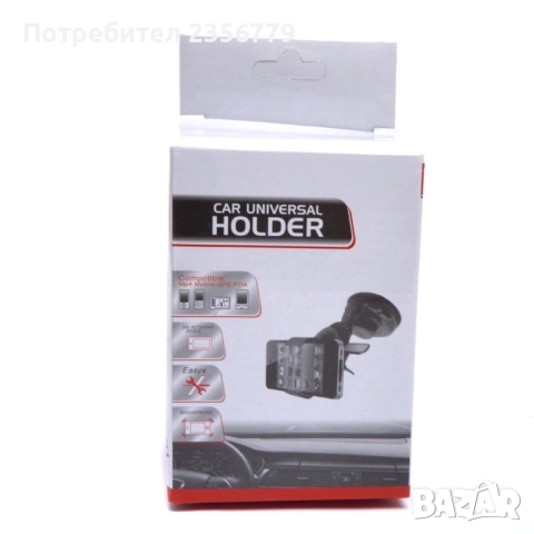 Поставка за телефон за автомобил аксесоари за коли практична удобна, снимка 4 - Аксесоари и консумативи - 52263666