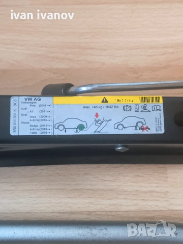 Крик+ключ+кука , снимка 2 - Аксесоари и консумативи - 52231746