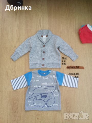 Бебешки дрешки размер 68, снимка 4 - Комплекти за бебе - 46364509