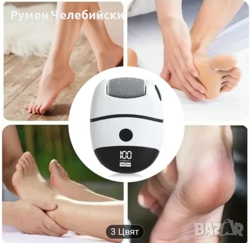 Акумулаторна Пила за Пети , снимка 7 - Други - 50993557