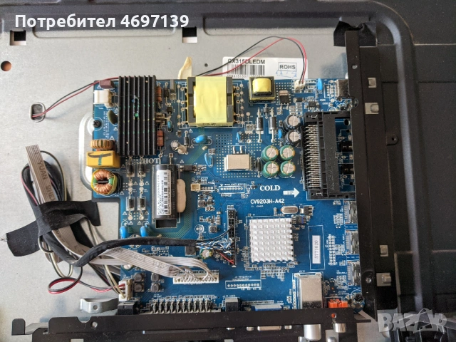 Smart Tech LE-3207-CV9203H-A42, снимка 4 - Части и Платки - 53090199
