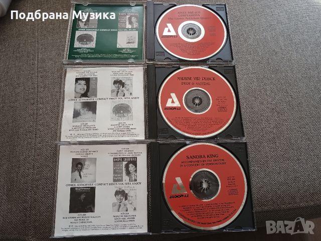 3 x Audiophile Records USA first edt, снимка 1 - CD дискове - 45351682