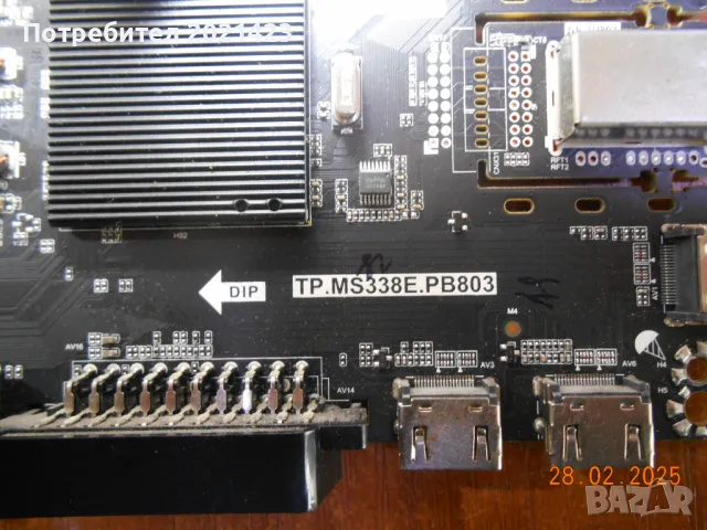 ARIELLI  LED-32DN6T2- Smart   повреден дисплей, снимка 2 - Части и Платки - 49313410