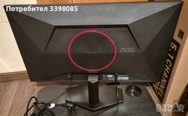 Gaming монитор AOC Q27G42ZE нов, снимка 3 - Монитори - 52895272