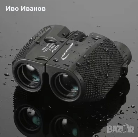 Бинокъл TD1025 (10×25)