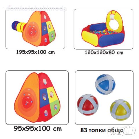 Детска палатка с тунел и площадка,83 топки, 3в1, 195x95x100x20x120x80