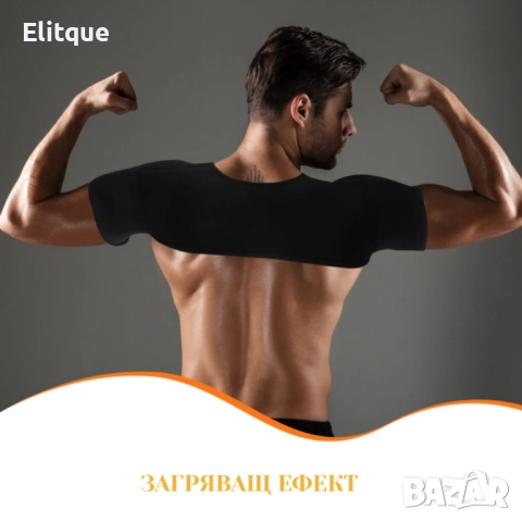 Неопренов стабилизатор за рамо Jingba ProFlex, снимка 6 - Други - 52449055