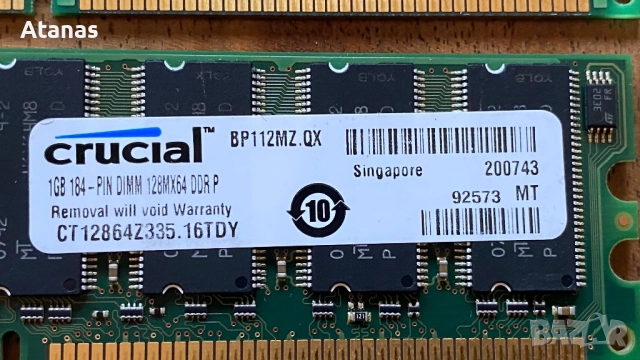 Рам памет Ram, снимка 5 - RAM памет - 52938189